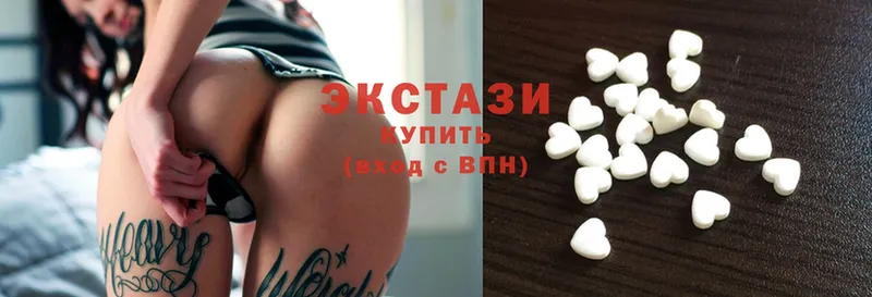 ЭКСТАЗИ 300 mg  цена   Мглин 